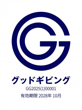 認定NPO法人キッズドア　第三者認証制度「グッドギビ