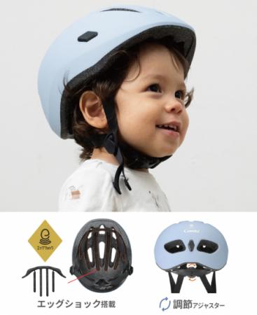 自転車デビューに！1才頃から使える、衝撃吸収素utf-8