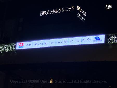 【残り約2週間！！】関西万博とあわせて楽しみたutf-8