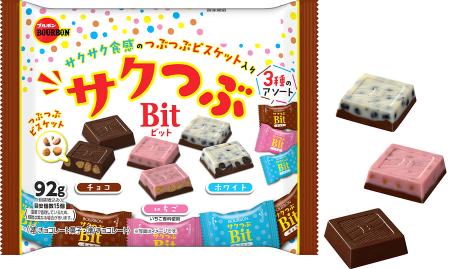 サクサク食感のつぶつぶビスケットが入った3種のutf-8