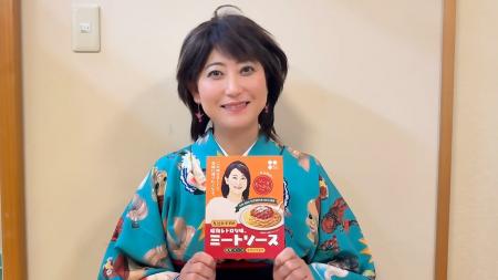 友近＆水谷千重子も太鼓判！ 愛媛の“甘口”ミートソー
