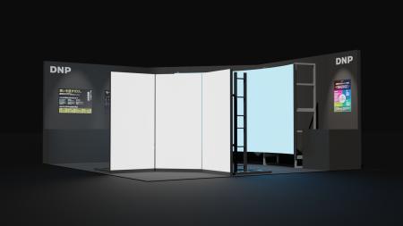 「第5回XR・メタバース総合展 秋」に出展