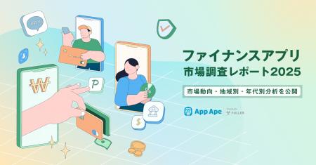 ファイナンスアプリの1日あたりの利用時間は3.5分