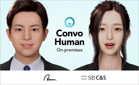 SB C&S、バーチャルヒューマン技術を軸に先進的なデジ