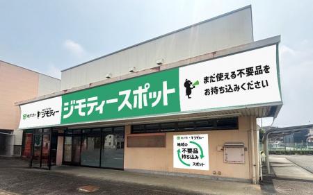 埼玉県に初出店！不要品を地域で譲り合う官民連携のリ