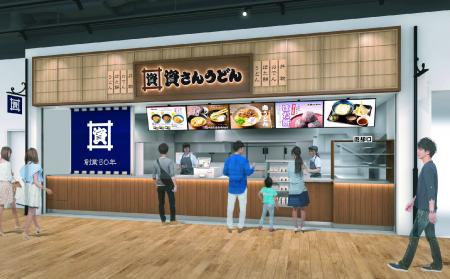 フードコート初！千葉県内4店舗目、船橋市初出店！北
