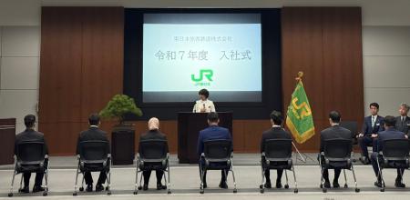 海外鉄道ビジネスの強化に向けた新たな人材の採用につ