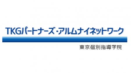 【世界教師デー】対談記事「アルムナイ、教室に帰る」