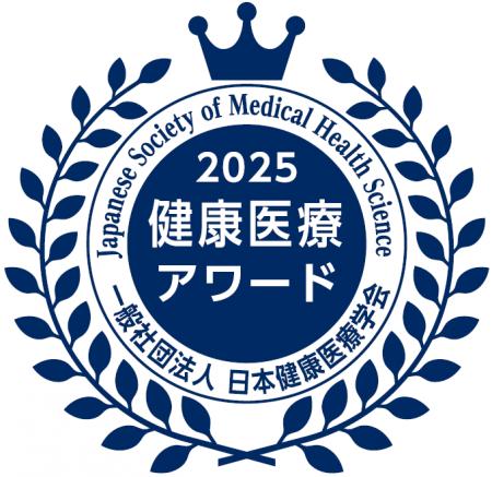 お通じを改善する「善玉菌のチカラ」が一般社団法人日