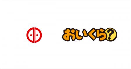 兵庫県明石市が10月の３R推進月間に不要品リユース事