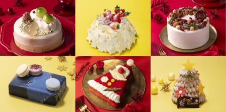 エキナカ商業施設「エキュート」クリスマスフェア2025