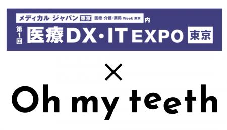 Oh my teeth代表取締役CEO 西野誠、幕張メッセで開催