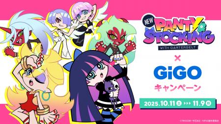 New PANTY ＆ STOCKING with GARTERBELT×GiGOキャンペ