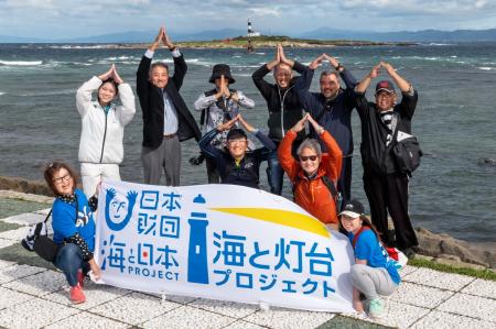 灯台愛あふれるマニアのためのモニターツアー「灯台守