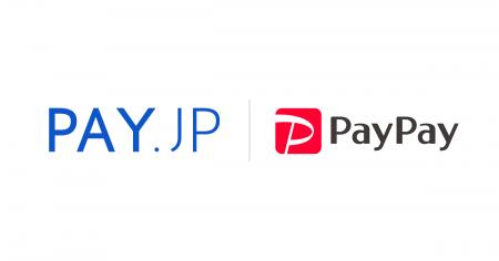 「PAY.JP」、決済手段を拡充へ。まずは、「PayPay」決