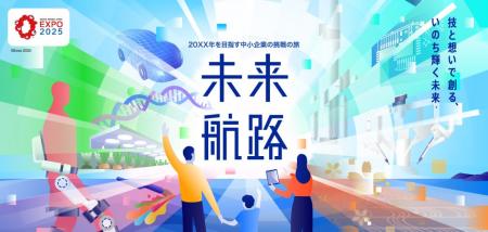 瓦礫の中の家族の居場所を電波で特定する「DRS」（ダ