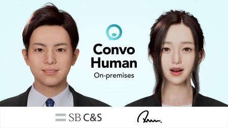 株式会社Aww、オンプレミス対応の対話型AIバーチャル