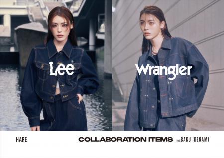 「HARE」が人気デニムブランド「Lee」と「Wrangler」