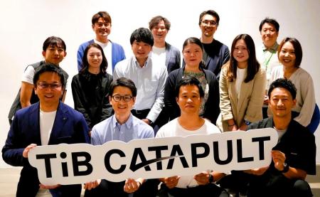 東京都 令和7年度「TIB CATAPULT（グローバルイノベー