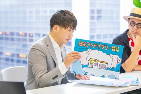 紙芝居×コンサルが異色タッグ。中小企業の“挑戦のハー