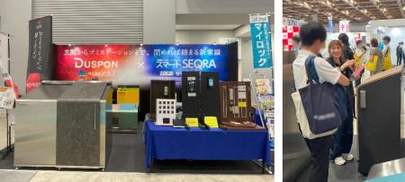 「賃貸住宅フェア2025 in 東京」に出展　不法投棄抑止