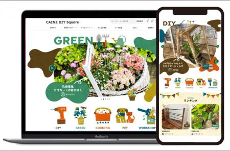 会員数10万人突破！DIY好きがつながるオンラインコミ