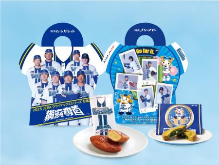 『横浜DeNAベイスターズ JERA クライマックス セ 進出