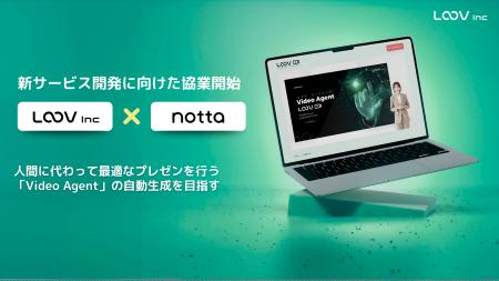 LOOV、AI議事録サービスを提供するＮｏｔｔａと協業し