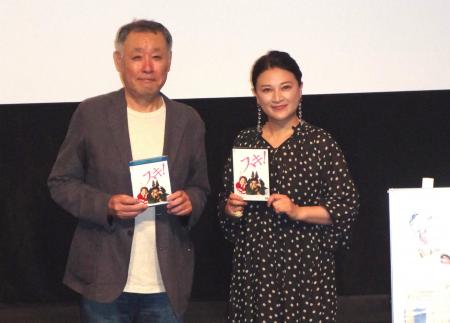 「35年前の自分にまた出会えた奇跡に感謝」90年代ラブ