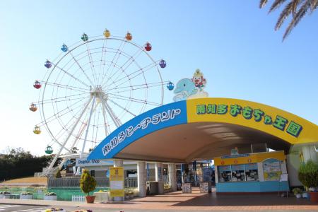 【南知多ビーチランド】「どんな時も幸せを咲かせて」
