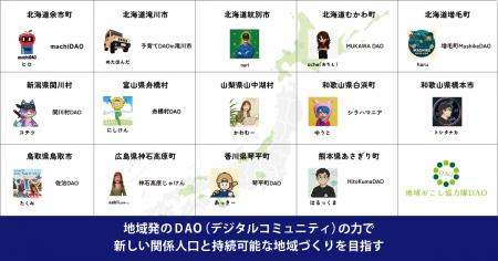あるやうむが来月10/3～7日、大阪・関西万博で全国の