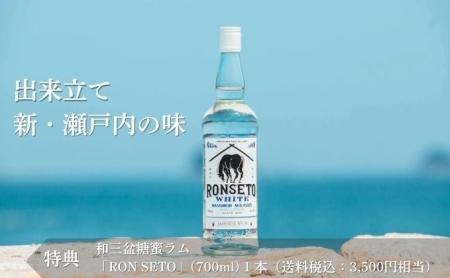 【新ファンド募集開始】馬宿蒸溜所が挑む、地域資源×