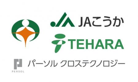 日常をもっと便利に、暮らしに安心と豊かさを。自動配