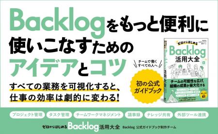 誕生から20年、ユーザーから圧倒的な支持を集めるプロ