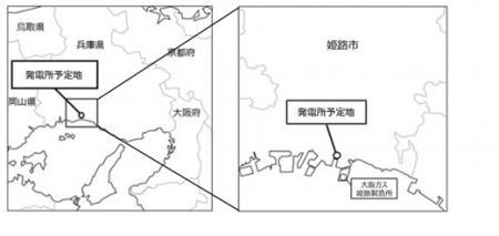 大阪ガスより姫路天然ガス発電所向け燃料供給設備一式
