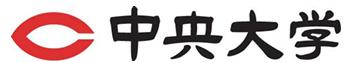 学校法人中央大学とNTT東日本 東京西支店　社会的孤独