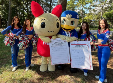 スポーツの日に地元サッカーチーム横浜F・マリノスと