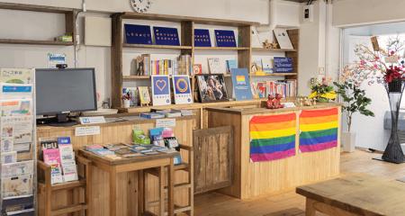 2025年10月11日で日本初の常設大型総合LGBTQ+センター
