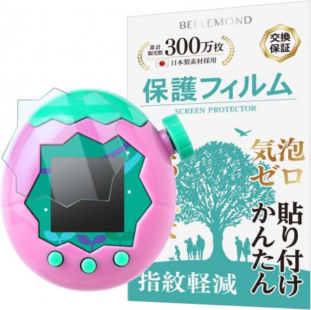 『たまごっちパラダイス』専用、超透明タイプの保護フ