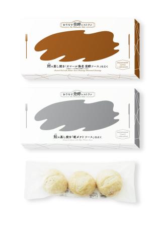 かぶら寿しの老舗×金沢のイノベーティブレストランが