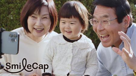 みんなの笑顔をキャプチャー！掛け声で盛り上がるセル