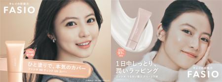 ブランドミューズ 今田美桜×アンバサダー 戸塚純貴　