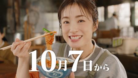 「新作できたよ！」 食欲の秋にぴったり！打ち立てう