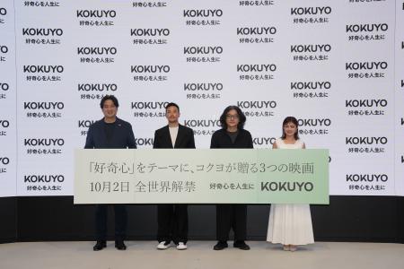 ＜「コクヨ リブランディング発表会」イベントレポー