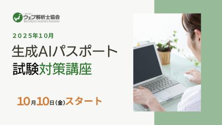 AIはもはや必須スキル　使える技術と基礎知識をutf-8