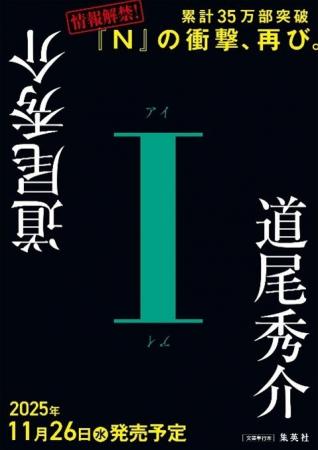 「書く前は、多くの人から
