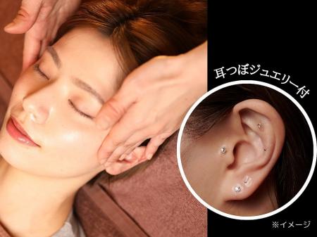 整体×骨盤サロン「カラダファクトリー」姉妹ブランド