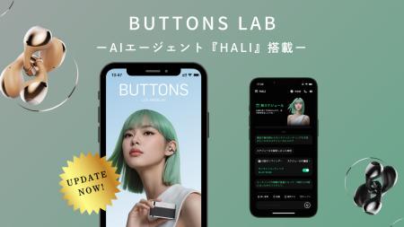 AI搭載イヤホン「BUTTONS CLIP」アプリが大型アップデ