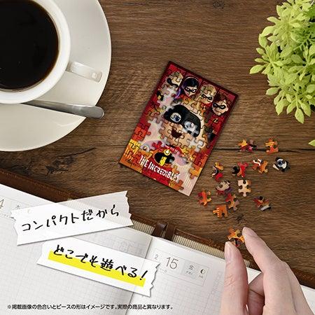 【推しキャラと一緒におでかけ】ジグソーパズル「コパ