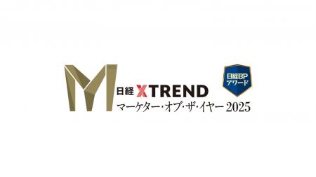 日経クロストレンド「マーケター・オブ・ザ・イヤー20